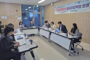 여성새일센터 호텔 룸메이드 일자리 협력망 회의의 사진