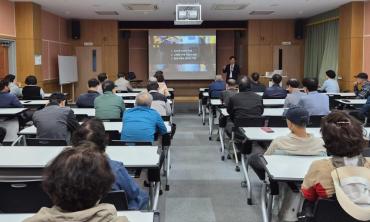 노동자지원센터 '일자리 변화와 새로운 기회' 특강