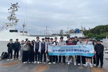어린이 청소년 '해양과학 교육'