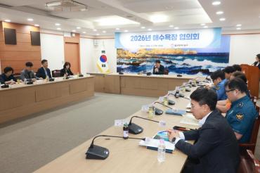 일산해수욕장협의회 개최의 사진