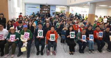 동구종합사회복지관 어버이날 기념행사