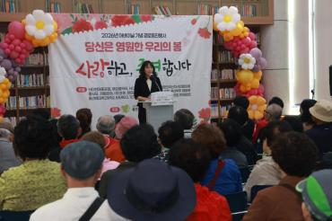 동구종합사회복지관 어버이날 기념행사의 사진