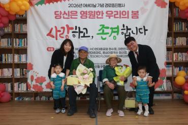 동구종합사회복지관 어버이날 기념행사의 사진