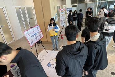 동구정신건강복지센터 청년 자살예방 캠페인의 사진