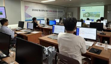 성별 영향평가사업 교육