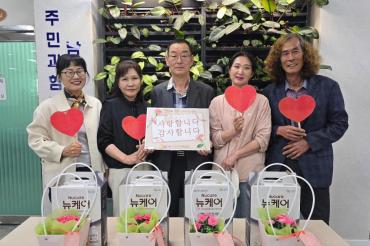 어버이날기념 카네이션 방문전달
