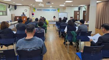 남목3동 주민참여예산 지역회의