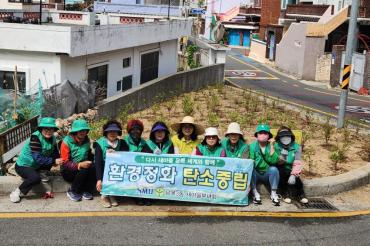 남목3동 새마을 환경정비 및 철쭉 식재행사