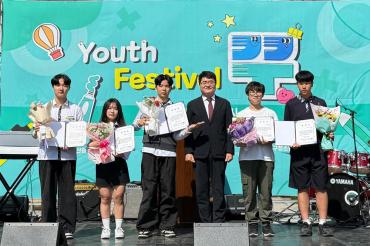 동구 청소년의달 기념행사