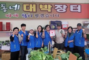 전하2동 '대박장터' 착한가게 현판전달