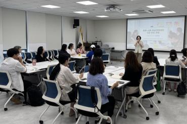 퍼실리테이터 양성과정 개강