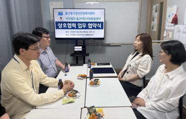 외국인 정신건강증진 협약식의 사진