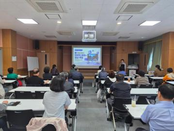 노동자지원센터 AI릴레이 특강의 사진