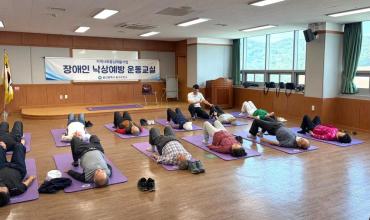 장애인 낙상예방 운동교실의 사진