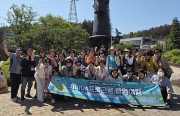남목도시재생 시니어프로그램 졸업여행