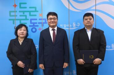 임용장 수여식