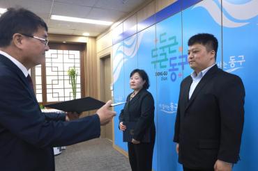 임용장 수여식의 사진