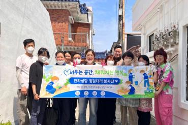 전하성당 징검다리봉사단 봉사활동