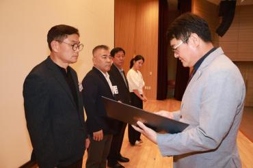 민주평통 동구협의회 정기회의의 사진