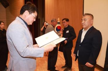 민주평통 동구협의회 정기회의의 사진