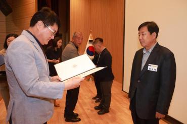 민주평통 동구협의회 정기회의의 사진