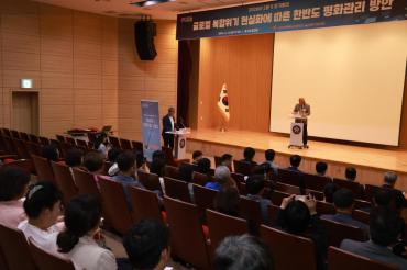 민주평통 동구협의회 정기회의의 사진