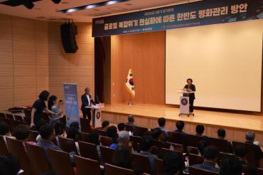민주평통 동구협의회 정기회의의 사진