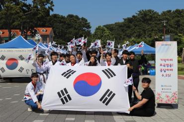 남목청소년센터 호국보훈의 달 기념행사