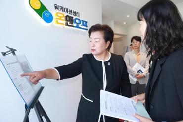 천기옥 동구청장 당선인, 주요시설 현장방문의 사진