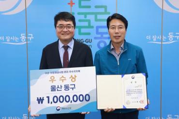 어촌 어항 재생사업 관리 우수지자체 선정