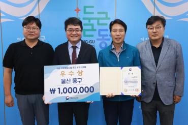 어촌 어항 재생사업 관리 우수지자체 선정의 사진