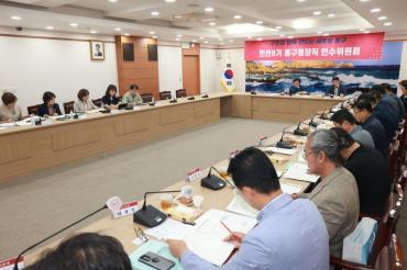 동구 인수위원회 주요업무보고회의 사진