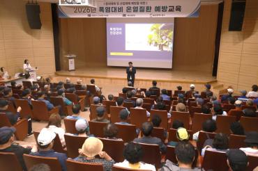 폭염대비 온열질환 예방교육