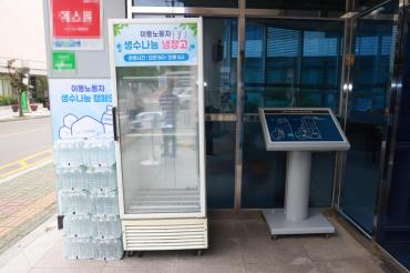 이동노동자 생수나눔의 사진