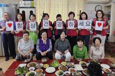 대송동 주민자치위 경로당 식사대접