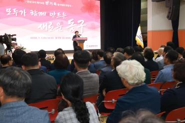 민선9기 천기옥 동구청장 취임식의 사진