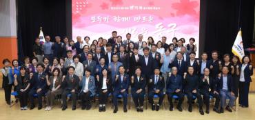 민선9기 천기옥 동구청장 취임식의 사진