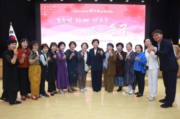 민선9기 천기옥 동구청장 취임식의 사진