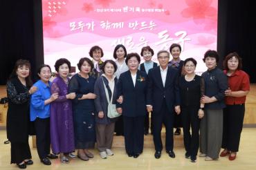 민선9기 천기옥 동구청장 취임식의 사진