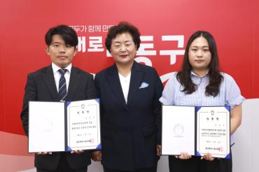 신규 임용장 수여식