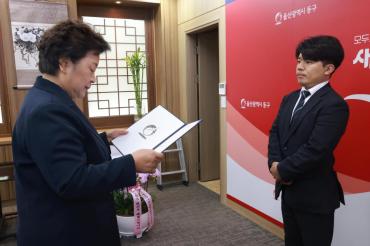 신규 임용장 수여식의 사진