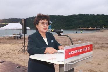 일산해수욕장 개장식 및 점등식의 사진