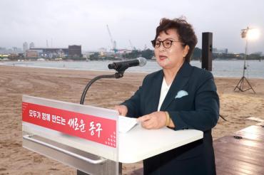 일산해수욕장 개장식 및 점등식의 사진
