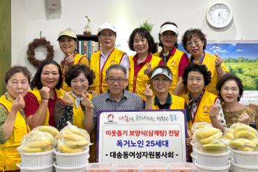 대송동 여성자원봉사회 삼계탕 전달