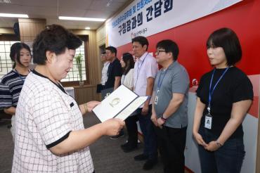 민원친절 우수 공무원 표창 수여 및 간담회의 사진