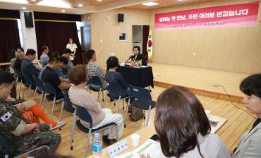 천기옥 동구청장, 일산동 초도방문의 사진