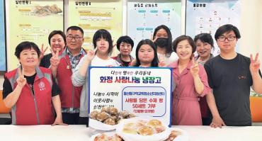 동구학교밖청소년지원센터 빵 기부