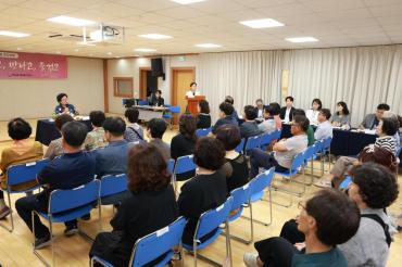 천기옥 동구청장 대송동 초도방문의 사진