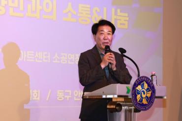 민주평통 북한이탈주민과의 소통 나눔행사의 사진