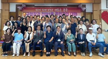천기옥 동구청장 전하1동 초도방문의 사진